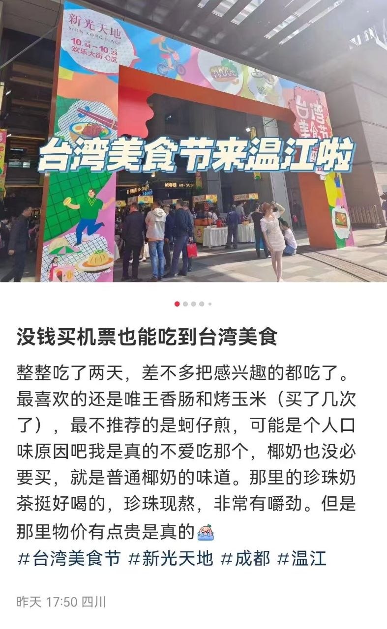 文章圖片 33
