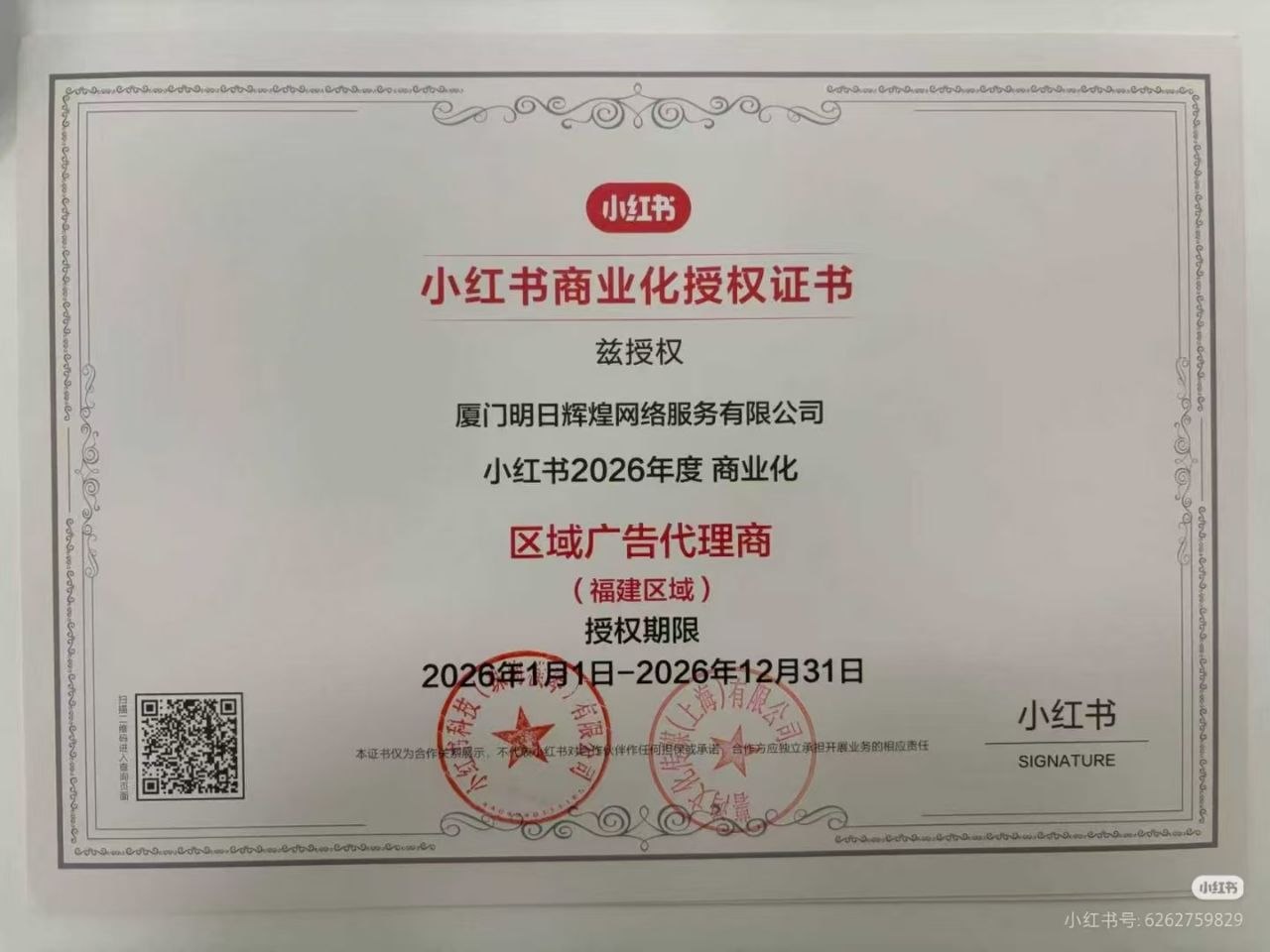 文章圖片 3