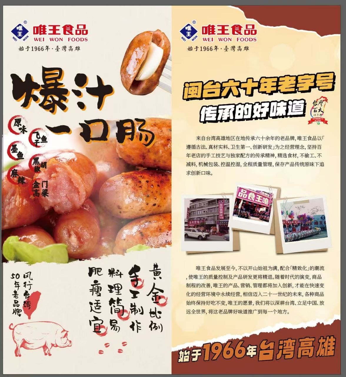 文章圖片 27