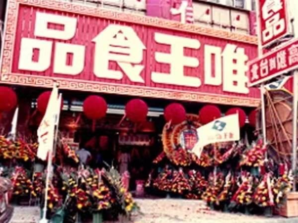 文章圖片 1
