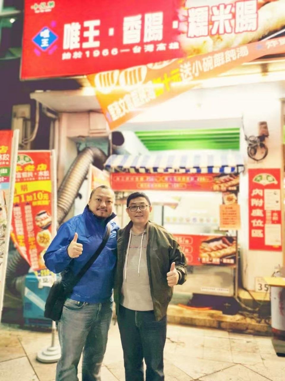 文章圖片 2