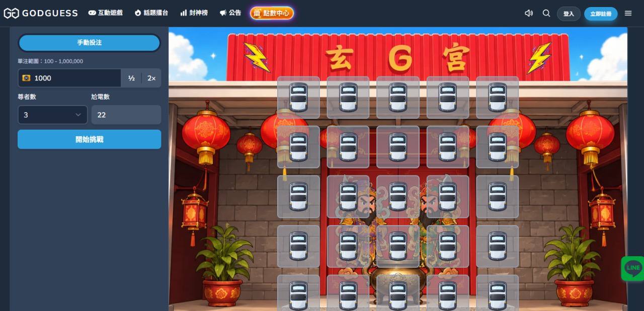文章圖片 2