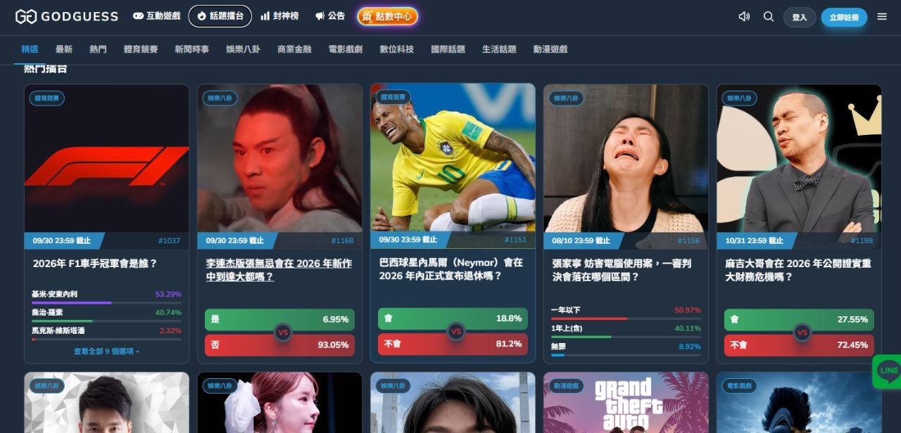 文章圖片 3