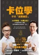 文章圖片 1